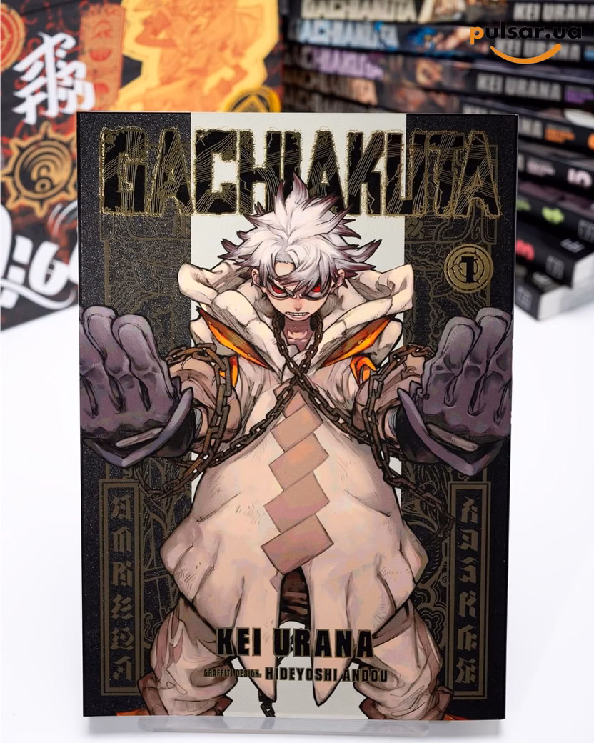Комплект манги англійською мовою «Gachiakuta Dumpster Season 1 Manga Box Set», фото 7