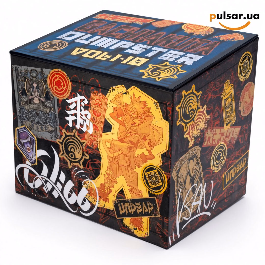 Комплект манги англійською мовою «Gachiakuta Dumpster Season 1 Manga Box Set», фото 2