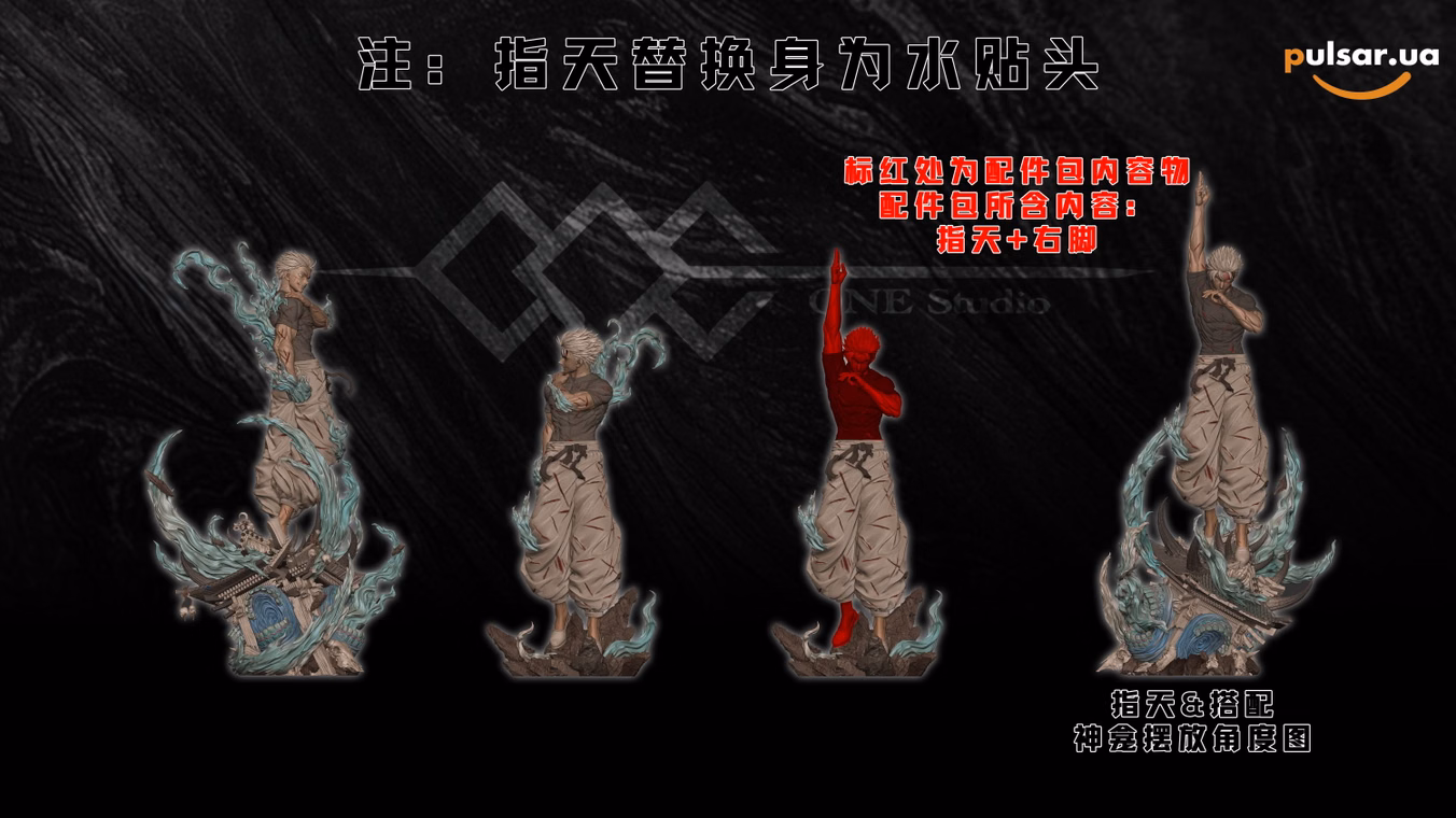 Оригінальна аніме фігурка «1/6 Scale Gojo Satoru-Jujutsu Kaisen-One Studio», фото 3