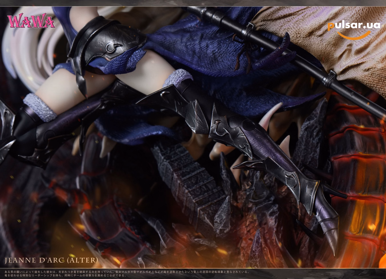 Оригінальна аніме фігурка «Black Saber-Fate/Grand Order-wawa Studio», фото 7