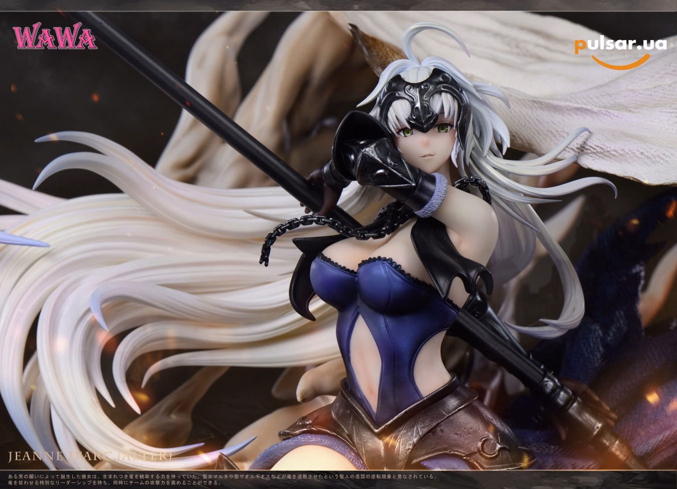 Оригінальна аніме фігурка «Black Saber-Fate/Grand Order-wawa Studio», фото 5