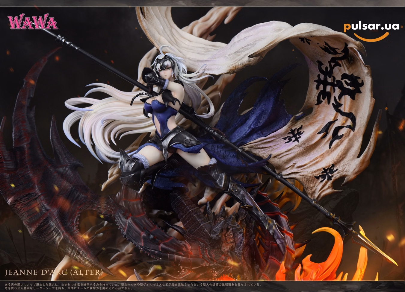 Оригінальна аніме фігурка «Black Saber-Fate/Grand Order-wawa Studio», фото 6
