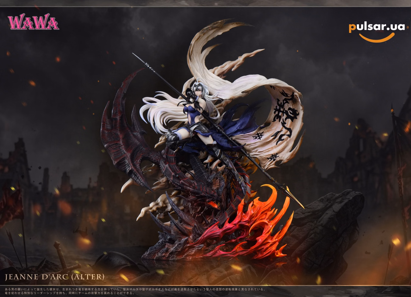Оригінальна аніме фігурка «Black Saber-Fate/Grand Order-wawa Studio», фото 9
