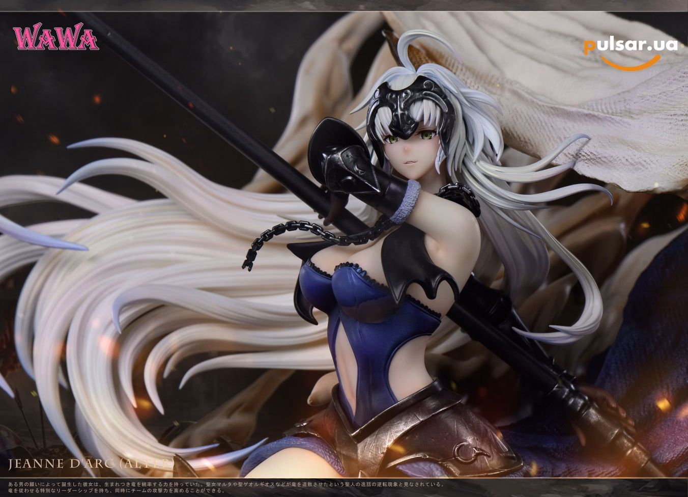 Оригінальна аніме фігурка «Black Saber-Fate/Grand Order-wawa Studio», фото 10