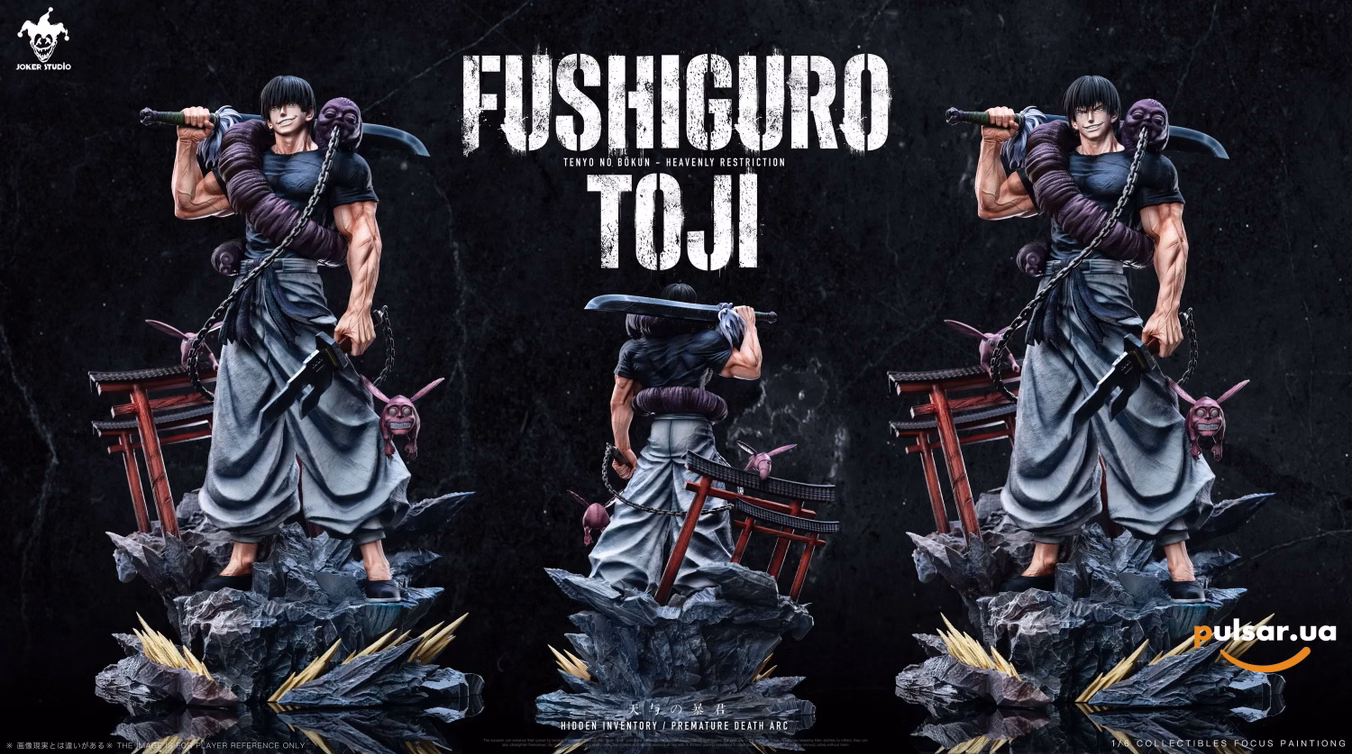 Оригінальна аніме фігурка «Joker Studio - Toji Fushiguro Jujutsu Kaisen», фото 7