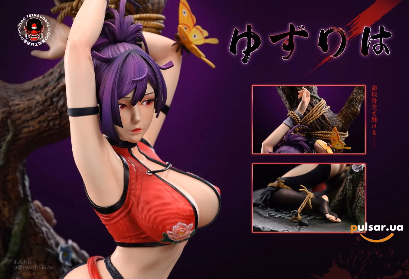 Оригінальна аніме фігурка  «Zero Tetragonal Studio   Hell’s Paradise: Jigokuraku  Yuzuriha – 1/6 Scale Resin Statue», фото 7