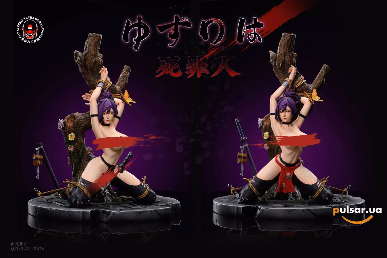 Оригінальна аніме фігурка  «Zero Tetragonal Studio   Hell’s Paradise: Jigokuraku  Yuzuriha – 1/6 Scale Resin Statue», фото 5