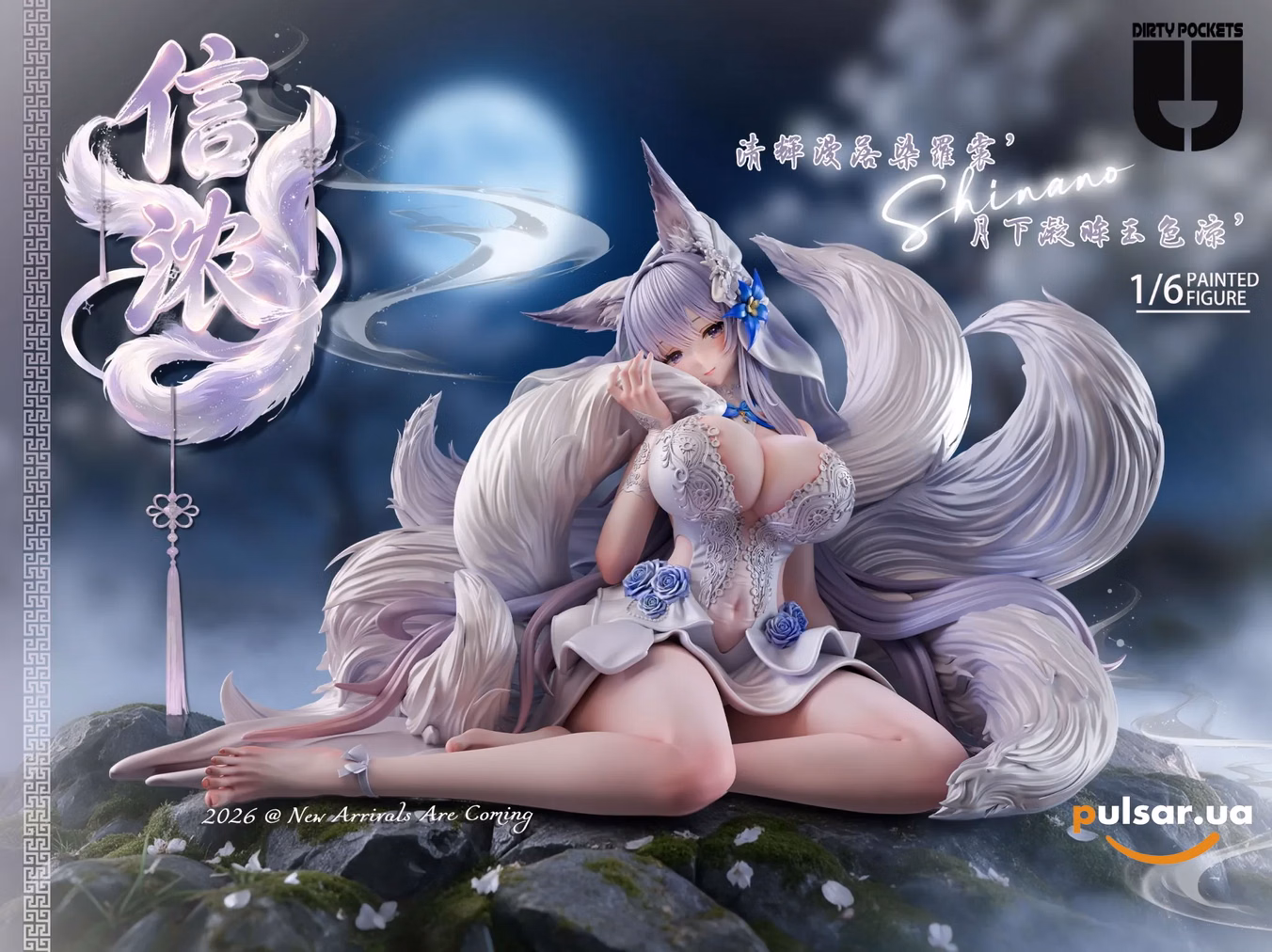Оригінальна аніме фігурка «Hyperion Studio - Wedding Dress Shinano Azur Lane»