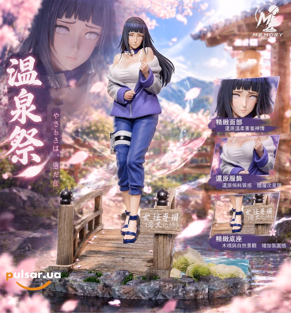 Оригінальна аніме фігурка  «Memory Studio – Naruto Hinata Hyuga 1/6 Scale Limited Edition Resin Statue»