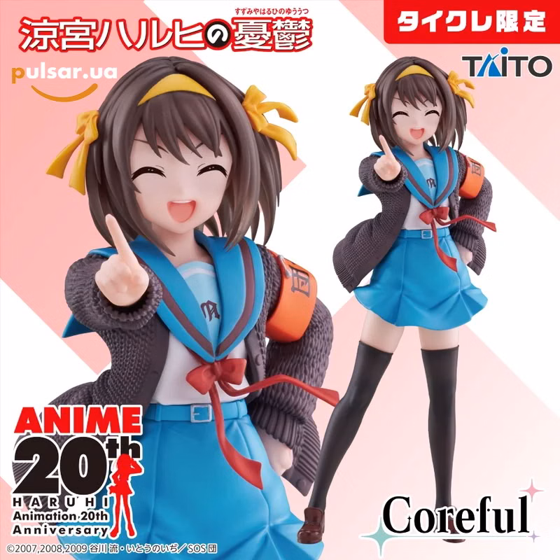 Оригінальна аніме фігурка «The Melancholy of Haruhi Suzumiya Coreful Figure - Haruhi Suzumiya (Taikure Exclusive)»