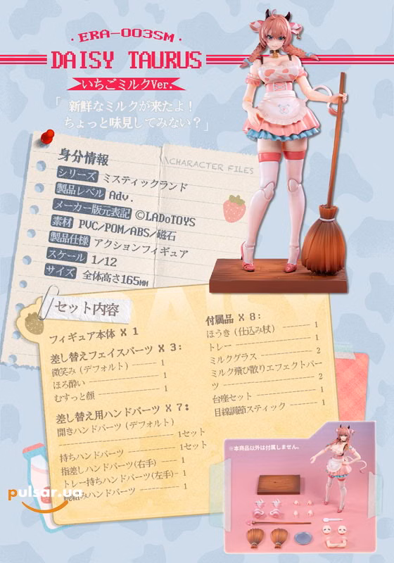 Оригінальна аніме фігурка  «ERA-003SM Daisy Taurus Strawberry Milk Ver. 1/12 Action Figure», фото 3
