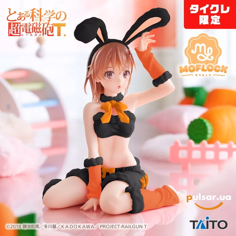 Оригінальна аніме фігурка «A Certain Scientific Railgun Moflock - Mikoto Misaka (Taikure Exclusive)»