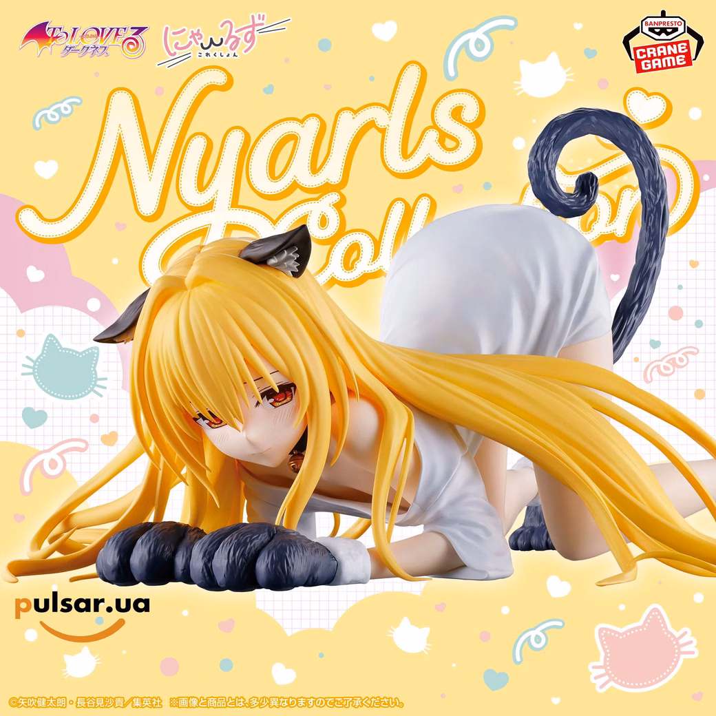 Оригінальна аніме фігурка «To Love Ru Darkness Nyaruzu - Golden Darkness», фото 3