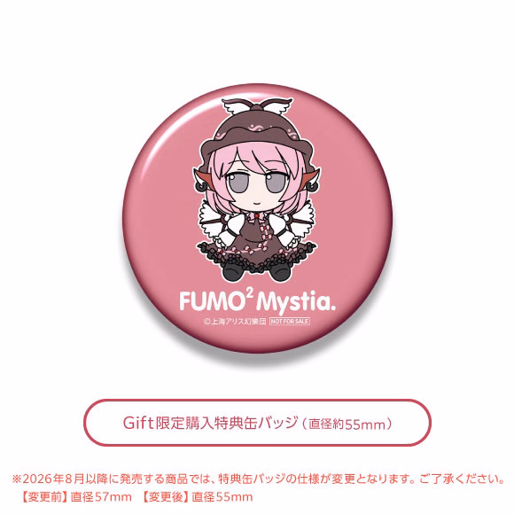 Оригінальна м'яка іграшка  «Touhou Plush Series 115 Mystia Lorelei FumoFumo Mystia», фото 2