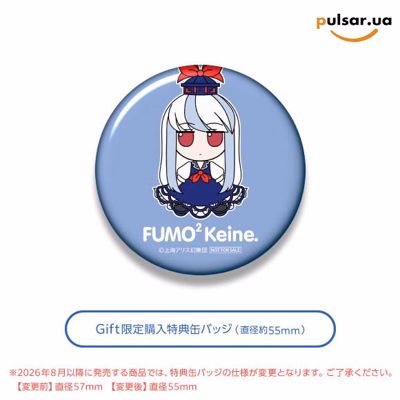 Оригінальна м'яка іграшка  «Touhou Plush Series 116 Keine Kamashirasawa FumoFumo Kein», фото 2