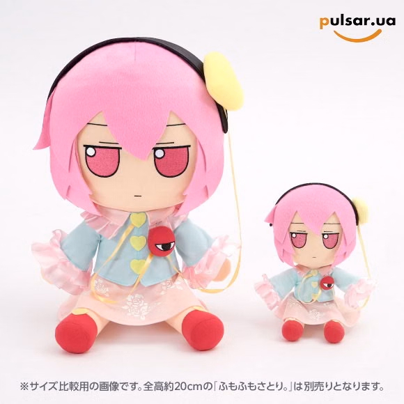Оригінальна м'яка іграшка «Touhou Plush Series Satori Komeiji FumoFumo Satori. (Medium Size)», фото 2
