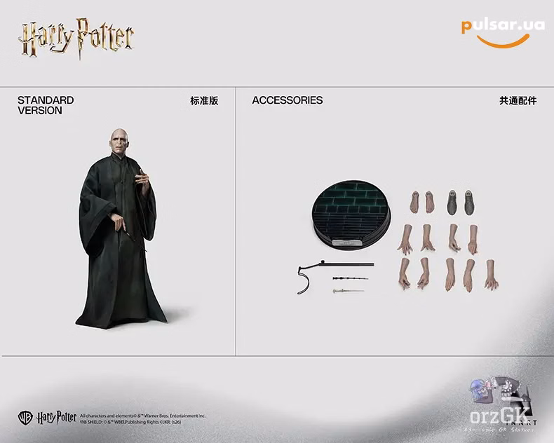 Оригінальна sci-fi фігурка «INART Studio Harry Potter and the Deathly Hallows Voldemort 1/6 PVC+ABS+Die-cast Figure», фото 2