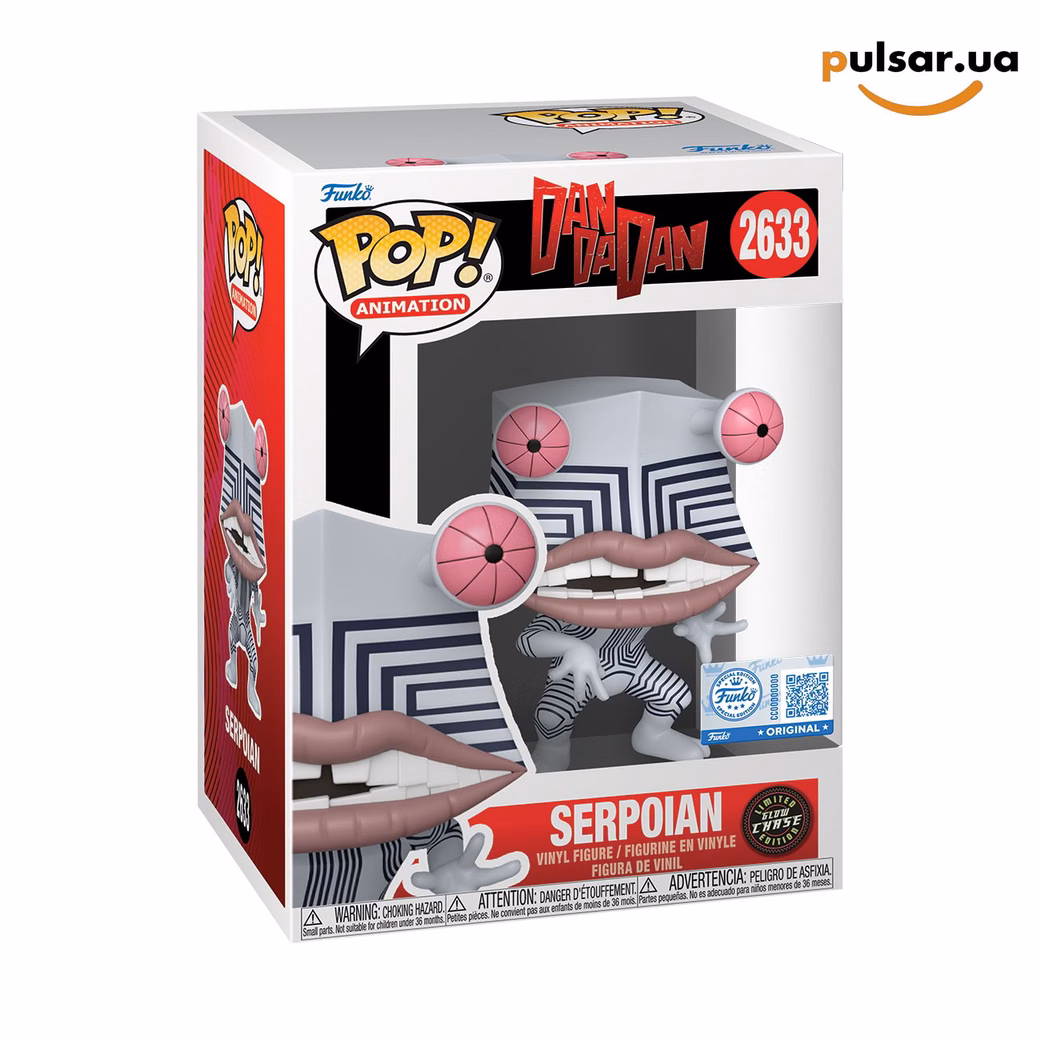 Вінілова фігурка «Funko POP! • Funko exclusive • Dandadan ◉ Serpoian № 2633», фото 3