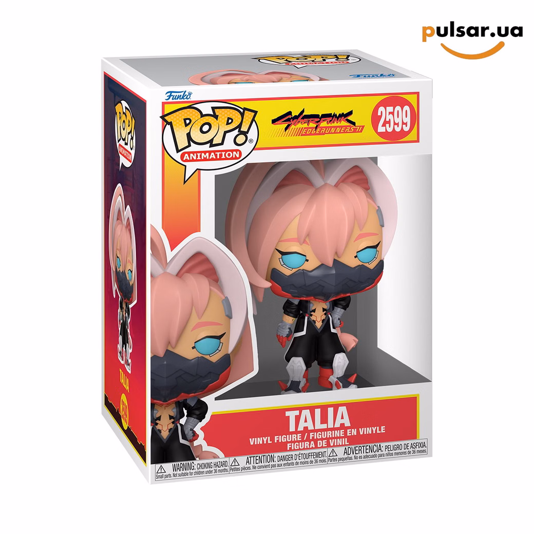 Вінілова фігурка  «Funko POP! •  • Cyberpunk: Edgerunners II ◉ Talia № 2599»