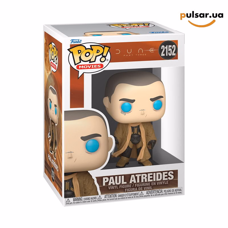 Вінілова фігурка «Funko POP! • • Dune ◉ Paul Atreides № 2152»