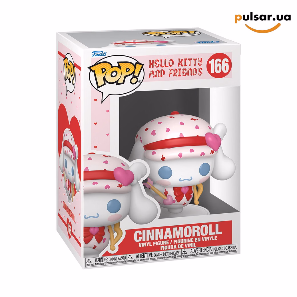 Вінілова фігурка «Funko POP! • • Sanrio ◉ Cinnamoroll (Valentine Heart Outfit) № 166»