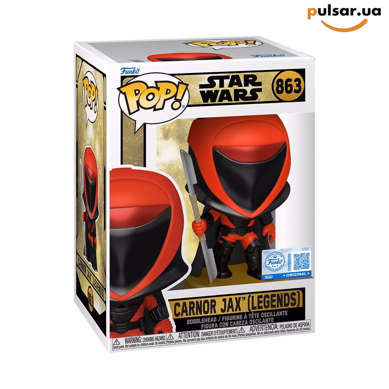 Виниловая фигурка «Funko POP! • • Star Wars ◉ Carnor Jax (Legends) №863»
