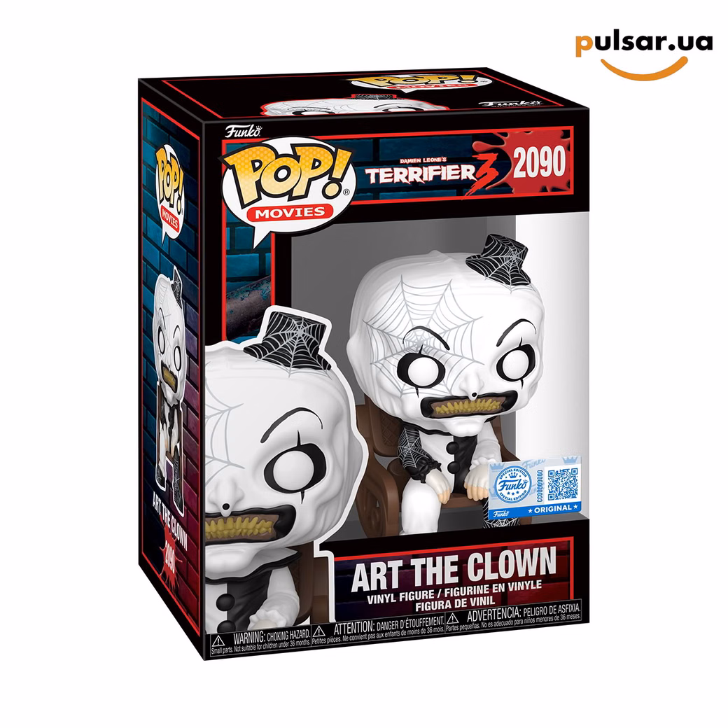 Вінілова фігурка «Funko POP! • Hot Topic Exclusive • Terrifier ◉ Art the Clown on Rocking Chair № 2090»
