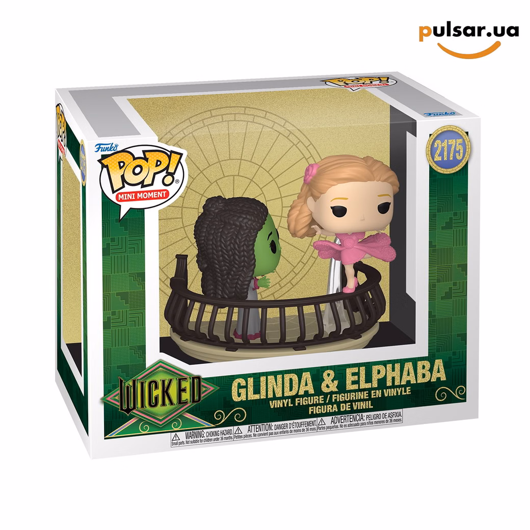 Вінілова фігурка «Funko POP! • Mini Moment • Wicked ◉ Glinda & Elephaba № 2175»