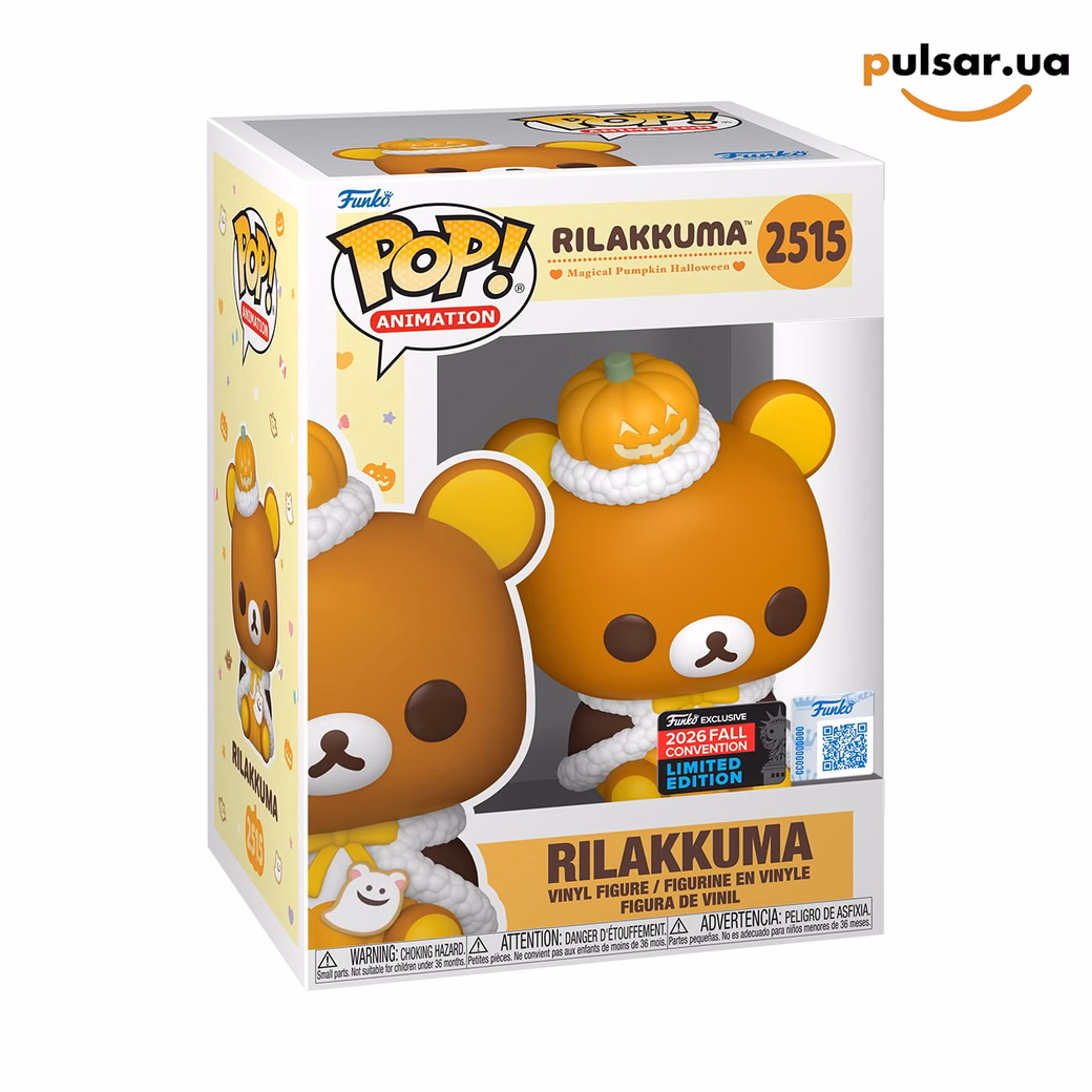 Вінілова фігурка «Funko POP! • New York Comic Con •• Rilakkuma ◉ Rilakkuma (Pumpkin) № 2515»