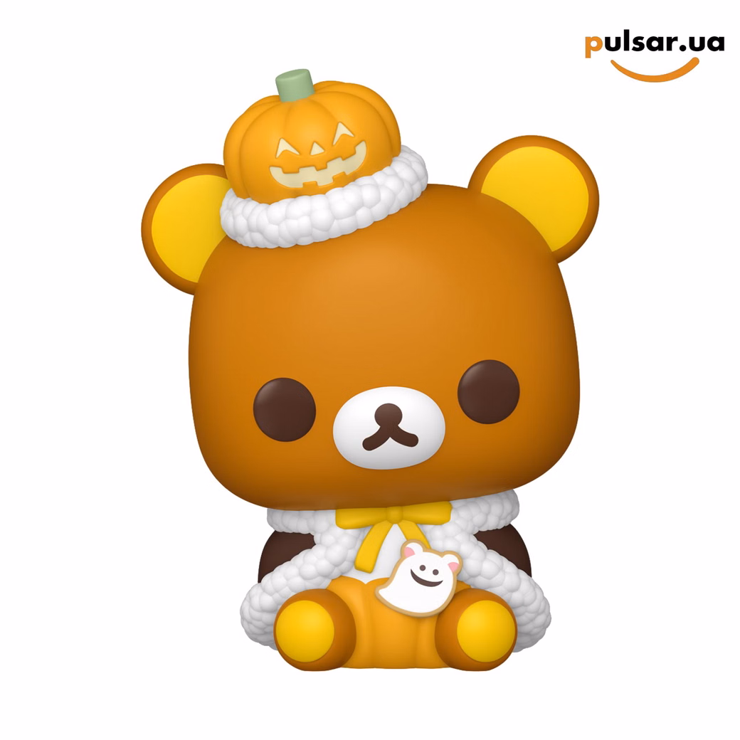 Вінілова фігурка «Funko POP! • New York Comic Con •• Rilakkuma ◉ Rilakkuma (Pumpkin) № 2515», фото 2