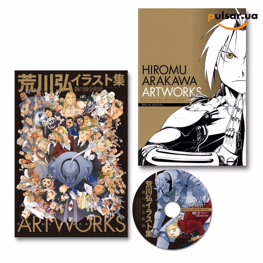 Артбук «Hiromu Arakawa Artworks Special Edition», фото 2