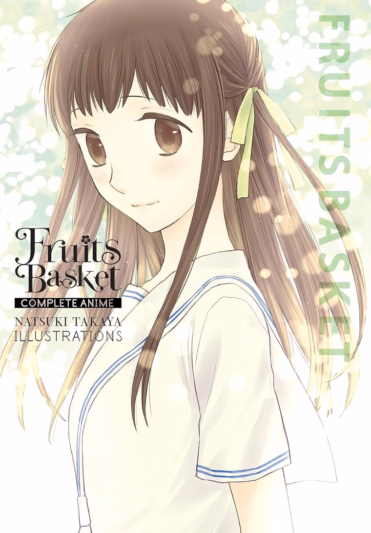 Артбук «Fruits Basket: Complete Anime Natsuki Takaya Illustrations»