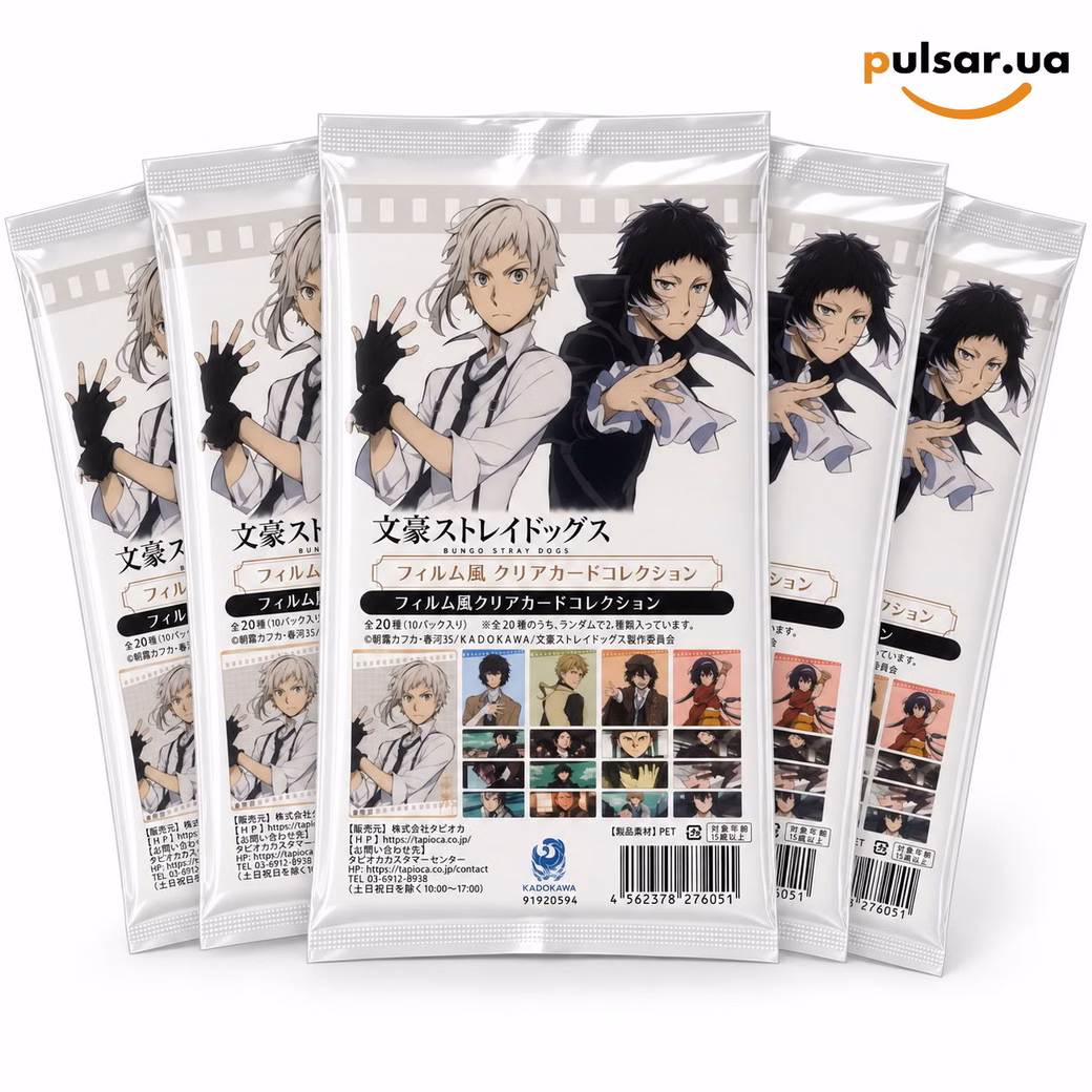 Колекційні картки (бустери) «TV Anime "Bungo Stray Dogs" Film Style Clear Card Collection»