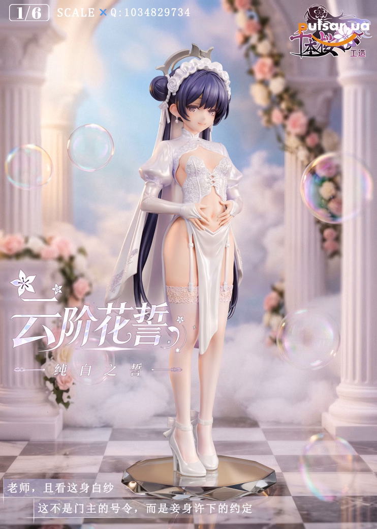 Оригінальна аніме фігурка «1/6 Scale Kisaki-Blue Archive-QBYGZ Studio», фото 3