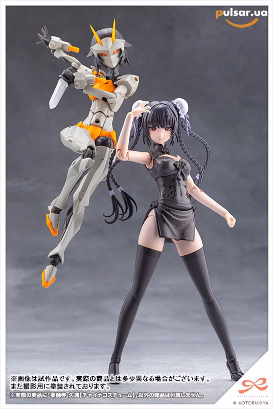 Оригінальна аніме фігурка  «Sousai Shoujo Teien Kuon Yakushiji [QIPAO COSTUME] 1/10 Plastic Model», фото 19
