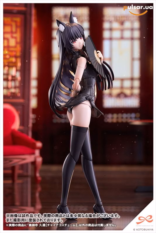 Оригінальна аніме фігурка  «Sousai Shoujo Teien Kuon Yakushiji [QIPAO COSTUME] 1/10 Plastic Model», фото 20