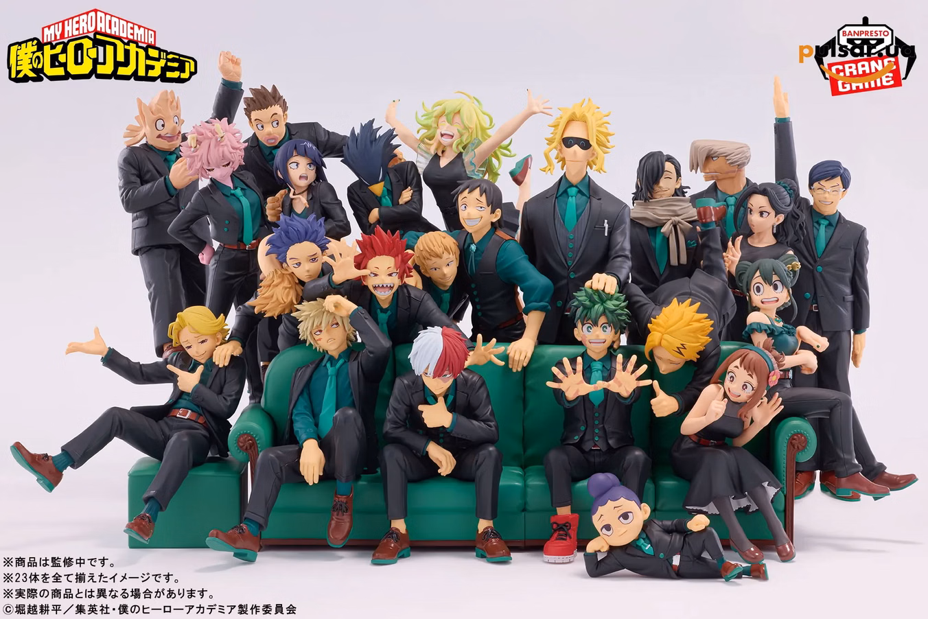 Оригінальна аніме фігурка «"My Hero Academia" 10th Anniversary Figure Shoji Mezo», фото 3