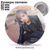 Значок BTS V (Ві \ Кім Техен \ 김태형 \ Kim Taehyung) - tape 28