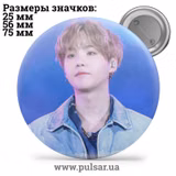 Значок BTS Мін Юн Гі (Min Yoon Gi / SUGA / Шуга / 민윤기 (슈가) - tape 241
