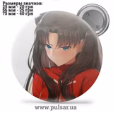 Значок Судьба/Ночь схватки (Fate/stay night) tape 44