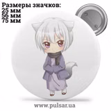 Значок Очень приятно, Бог (Kamisama Hajimemashita) tape 23
