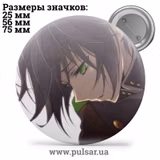 Значок Последний Серафим (Seraph of the End \Owari no Seraph) tape 17