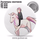 Значок Милі картинки і арти (Cute pictures and art) tape 40