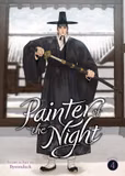 Манга на англійській мові «Painter of the Night»  Vol. 4