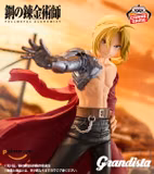 Оригинальная аниме фигурка «Fullmetal Alchemist Grandista - Edward Elric», фото 2