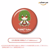 Оригінальна м'яка іграшка «Touhou Plush Series 46 Yuka Kazami FumoFumo Yuka», фото 2
