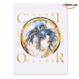 Артбук «CLAMP Official Artbook COLOR GOLD 1989–2024», фото 6