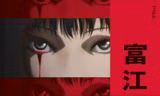 Артбук «The Art of Junji Ito Collection», фото 7