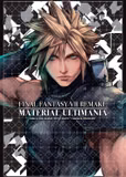 Артбук «Final Fantasy VII Remake: Material Ultimania»