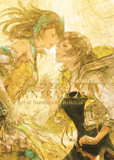 Артбук «Final Fantasy XIV: Dawntrail -- The Art of Succession -Relics of Eternity-»